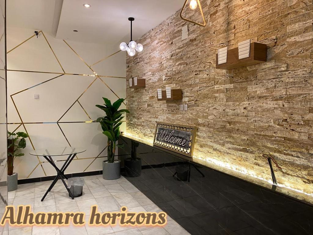 Alhamra Horizons Leilighet Al Ḩamrāʼ Eksteriør bilde